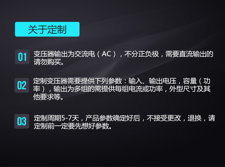 定制15W20W30W50W380V220V转9V12V24V36V110V单双多组电源变压器,淘宝优惠券,粉丝福利购,淘宝优惠卷