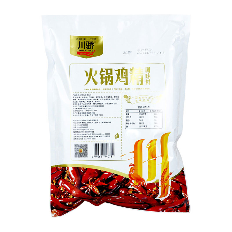 川骄火锅鸡精调味料900gx10整箱装 大袋商用餐饮炒菜煲汤提味增鲜