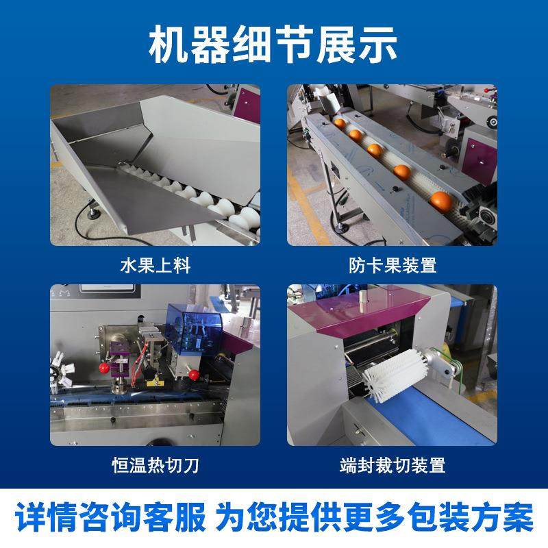 枕式水果包装机苹果小金桔橙子自动套袋机水蜜桃柠檬包装机,淘宝优惠券,粉丝福利购,淘宝优惠卷