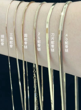 简约百搭轻奢高级18k金项链细闪经典侧身灯笼骨链女可调节裸链