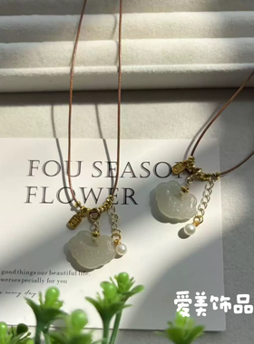 爱美饰品家天然和田玉如意吊坠项链颈链抽拉可调节手工编织锁骨链