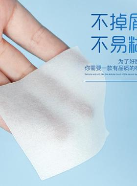 纹绣可撕一次性加厚用品棉片