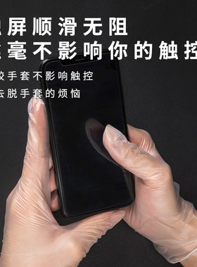 纹绣美容院工具包邮一次性手套