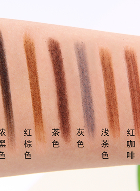 化妆专用正品1拉线眉笔防水