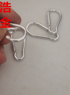 登山扣吊牌扣挂扣包包扣