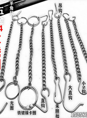 304不锈钢链条批发定制加工