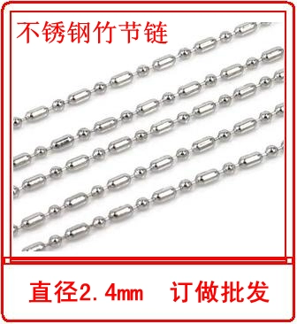 Анти -статическая волновая цепь бусин 304 Шарев из нержавеющей стали металлические шарики шрифт