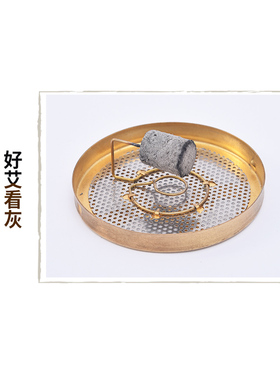 短艾柱犹艾嘉陈年艾条艾灸盒纯艾