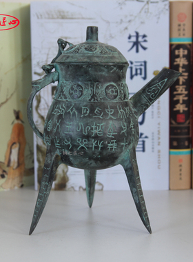 古典酒器办公室客厅会所创意摆件