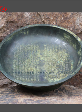 仿古青铜器史墙盘净手祭器散氏盘西周来盘铭文果盘史书摆件