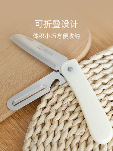 日美水果刀家用折叠水果刀瓜果刀不锈钢多功能迷你小号随身便携刀 - 图0