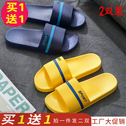 凉拖鞋女夏外穿浴室洗澡夏季居家居室内情侣夏天男士拖鞋家用防滑 - 图2