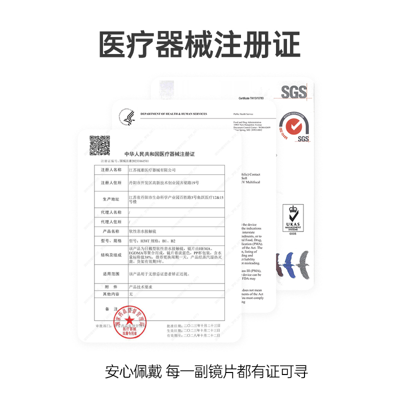 【u先-氧瞳试戴节】kilala可啦啦Loopy联名小粉片女明星5片装日抛
