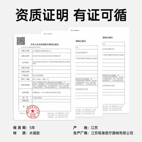 【香菇超级88年中盛典】可啦啦水光感系列玻尿酸日抛美瞳10片专享 - 图1