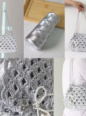 包芯线diy碎银线200g大份量