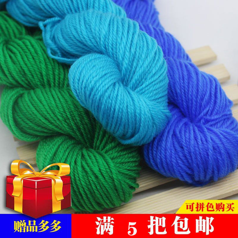 腈纶毛线团中粗线手工diy编织钩针勾棉拖鞋坐垫玩偶晴纶宝宝毛线,淘宝优惠券,粉丝福利购,淘宝优惠卷