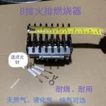8 rows of fire grate Steamed Bread Oven Soup Porridge Stove Cooking Face Stove Burner Octaves Burner Accessories 8 Rows Of Fire Pipe Accessories