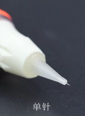 夏梦三代糖果针螺口工具纹绣机器