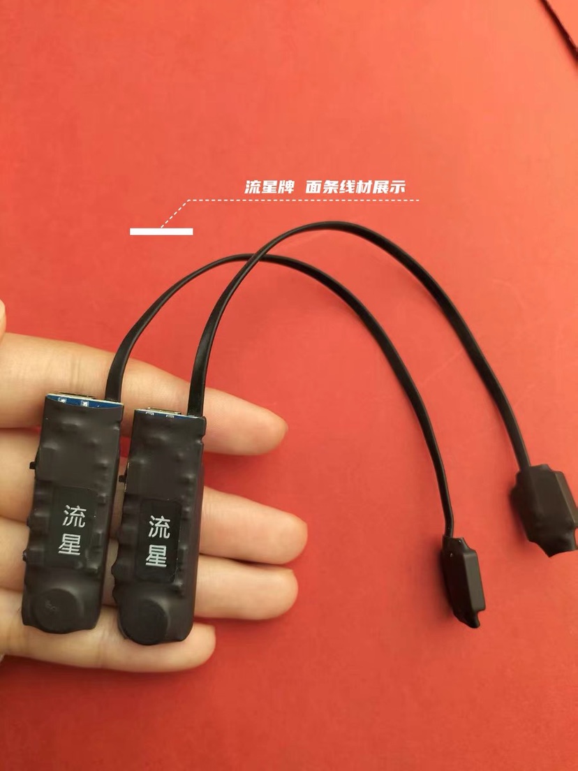 流星小长条加强版 流星震动器一对一双向无声振动大电量脚踩感应,淘宝优惠券,粉丝福利购,淘宝优惠卷