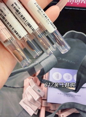 韩国lilybyred自然棕色双