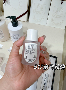 NONFICTION玫瑰发香护发喷雾