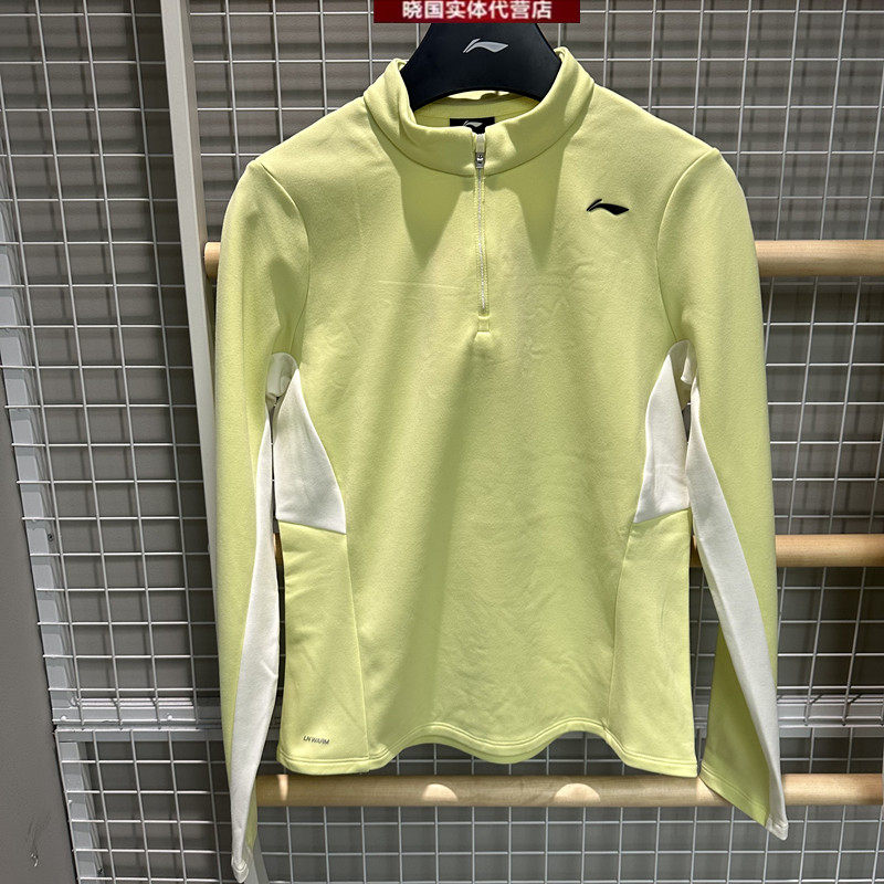 李宁运动长袖T恤2025冬款健身系列女子加绒保暖套头卫衣ATLV300,淘宝优惠券,粉丝福利购,淘宝优惠卷