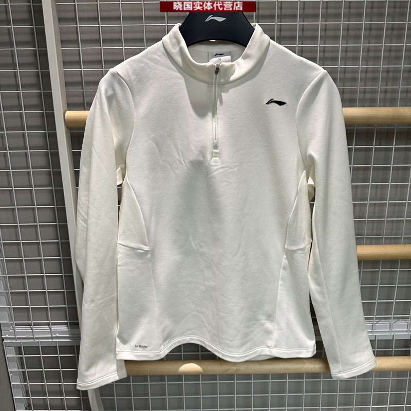 李宁运动长袖T恤2025冬款健身系列女子加绒保暖套头卫衣ATLV300,淘宝优惠券,粉丝福利购,淘宝优惠卷