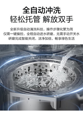 海尔垃圾处理器厨房厨余粉碎机全自动五级研磨620/660/880/980W