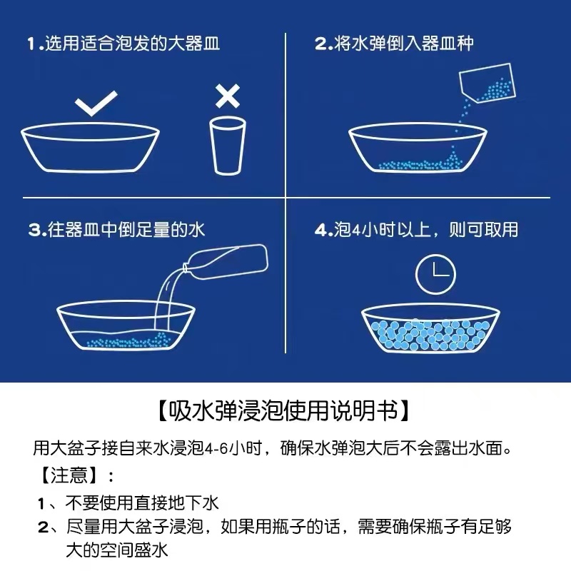 m416水弹7-8MMawm水晶弹7-8毫米98k水晶弹球海绵宝宝AUG泡大珠P90 - 图1