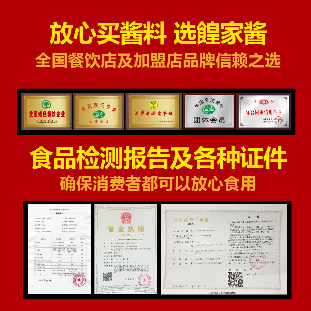 红烧牛肉面底料酱料台式牛肉面调料兰州拉面板面汤料技术配方商用,淘宝优惠券,粉丝福利购,淘宝优惠卷