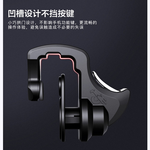 iPhone11苹果12pro专用后按吃鸡神器xr xs max 14pro手机机械按键 - 图0