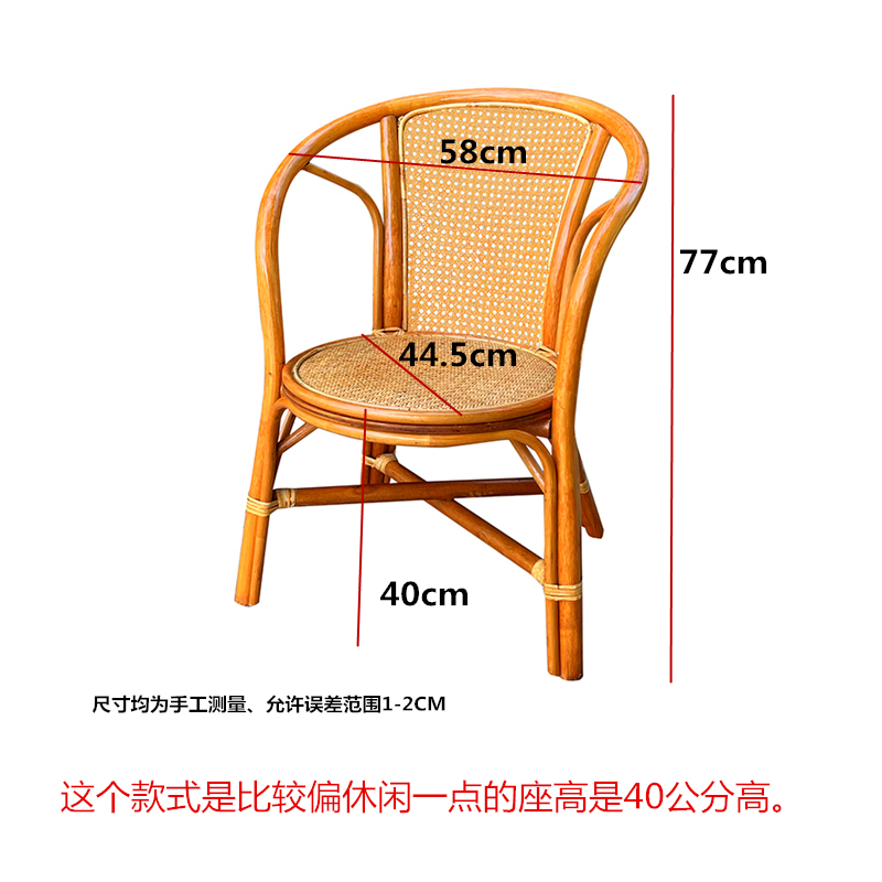 藤椅子靠背椅阳台三件套家用室内休闲腾椅办公天然藤编织老人舒适 - 图3