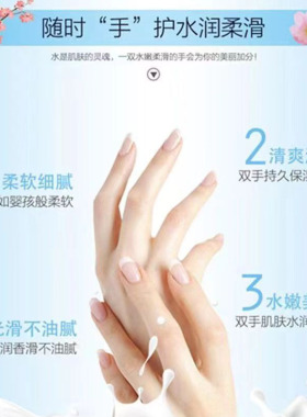 润之素嫩滑护手霜呵护肌肤