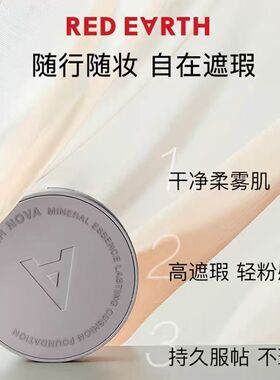 红地球气垫白灰色升级版