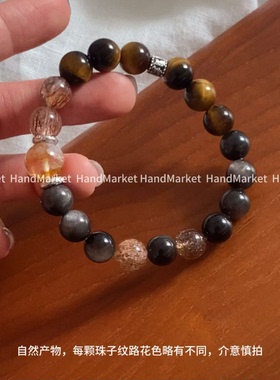 JIUJIU【黑暗荣耀】手工百搭小众复古简约天然水晶黑金中式手串