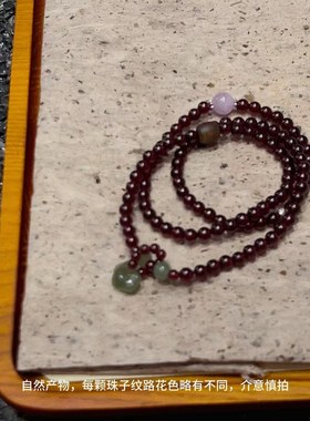 莫桑比克石榴石、紫锂辉、和田玉