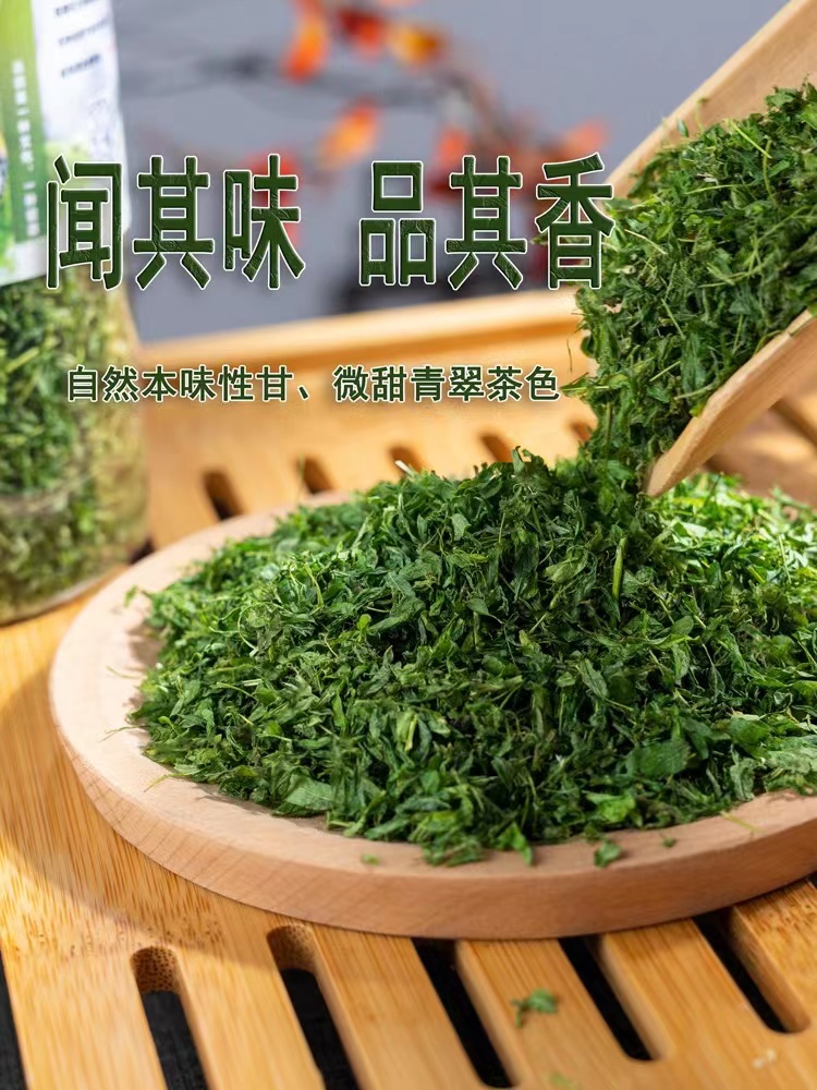 潮汕特产油甘茶养生农产品油甘叶可食用泡油柑茶油甘果叶子-图1