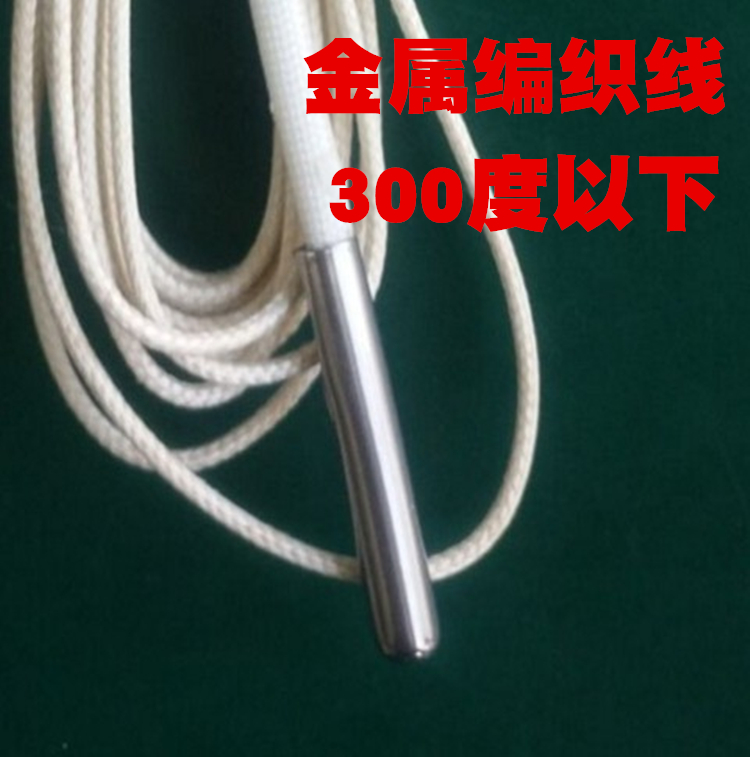 高温温度显示器电子数显数字带探头200嵌入式工业用高温度计300度-图3