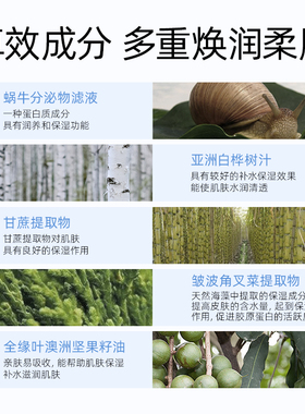 美颜秘笈臻粹精华保湿乳