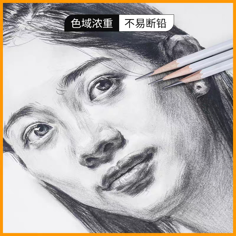 传奇之路专业绘画铅笔2B4B8B14B美术生专用素描速写笔绘图笔初学者手绘工具学生考试书写HB软性碳笔特软中碳-图0