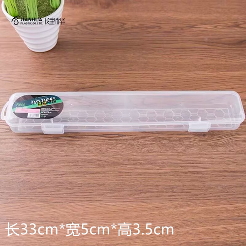 加长水粉笔盒美术生专用毛笔书法工具收纳盒塑料扇形笔勾线笔水彩油画笔盒手提工具箱透明便携加厚 - 图0