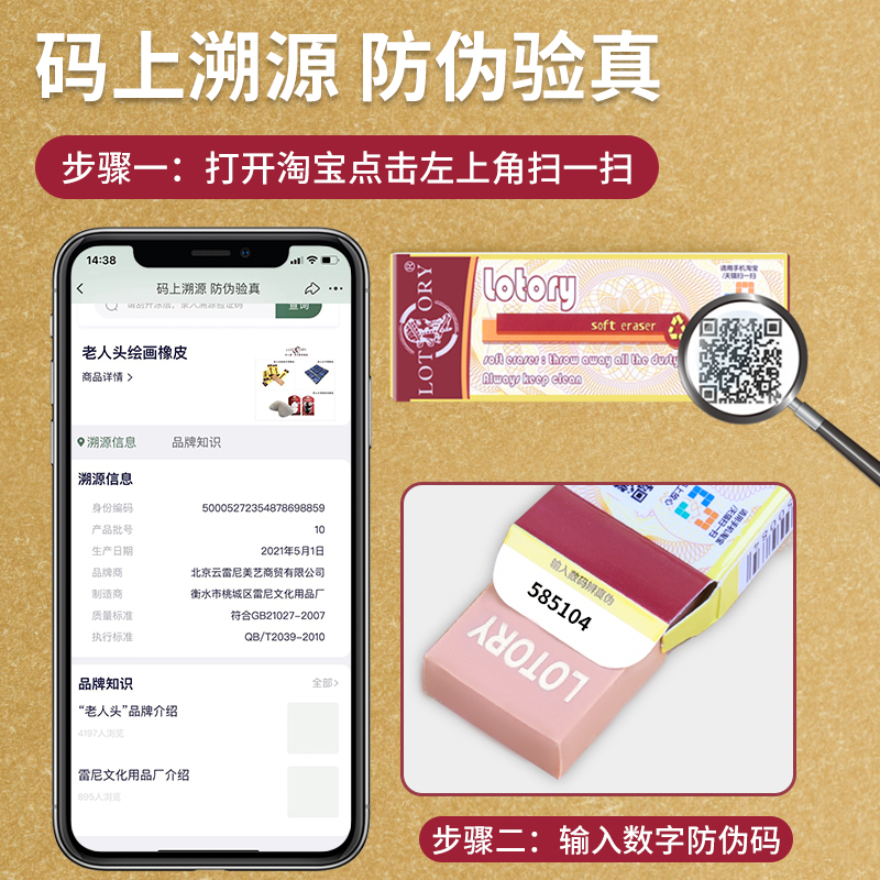 老人头橡皮擦美术生素描专用高光硬像皮无碎屑不留痕8b软橡皮学生可爱绘图绘画创意超净专业可塑橡皮泥 - 图1
