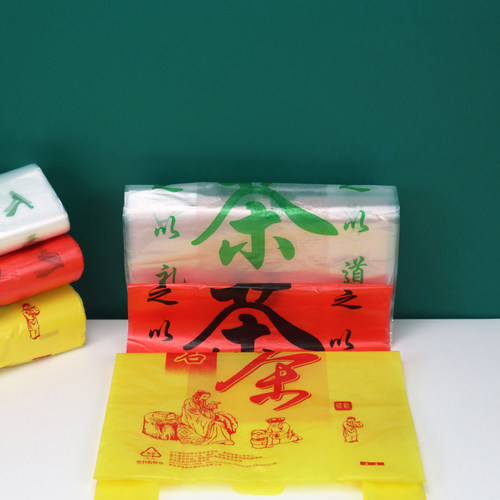 通用茶叶包装袋茶字背心袋手提袋塑料袋购物方便袋多尺寸批发定制 - 图3
