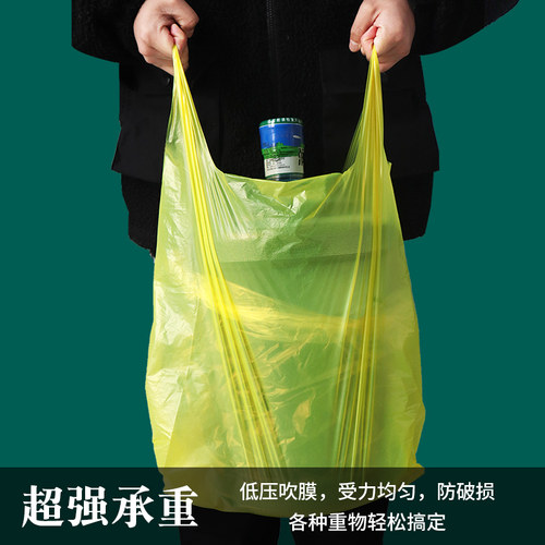 通用茶叶包装袋茶字背心袋手提袋塑料袋购物方便袋多尺寸批发定制 - 图2