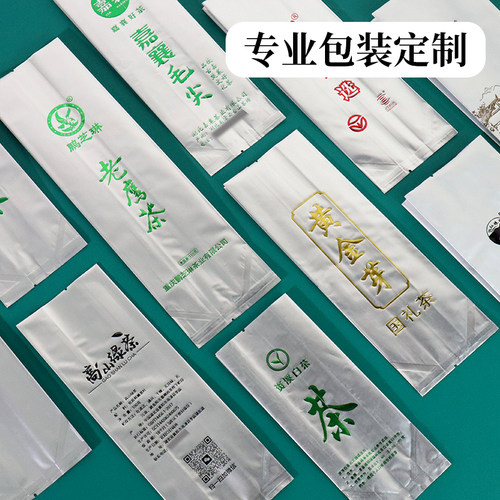 茶叶锡纸袋内包装袋子茗茶绿茶红茶通用铝箔袋茶叶罐内膜袋密封袋 - 图0