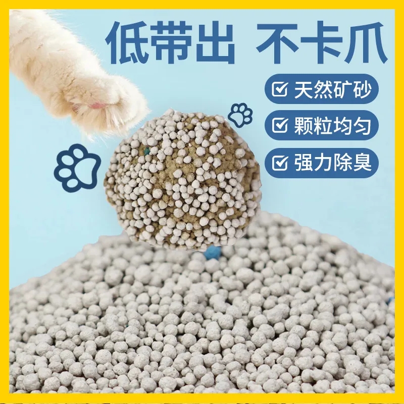 猫砂除臭60斤装40斤20斤膨润土大颗粒特价批发低尘10斤猫沙用品