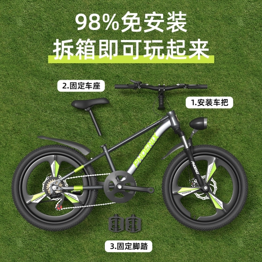 Children's mountain bike