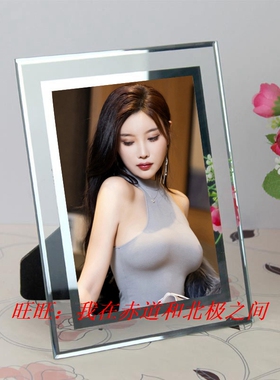 杨晨晨水晶相框摆台冲印洗照片创意玻璃8五5六6七寸7十寸A4A3