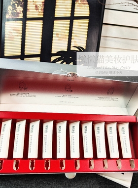 相宜本草红景天胶原水光面膜补水保湿滋养修护抗皱紧致舒缓正品女