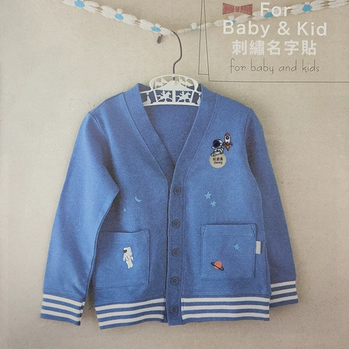 Элитная именная наклейка для детского сада, детский космонавт, форма, японские и корейские, с вышивкой, английский